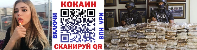 Наркошоп купить ГАШ  НБОМе  Псилоцибиновые грибы  Меф  А ПВП  Cocaine  Боровск