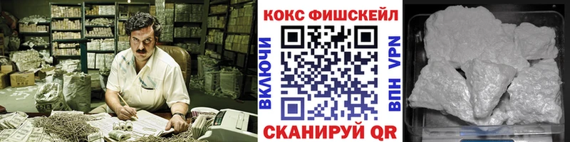 Купить закладки  Боровск  COCAIN 99% 