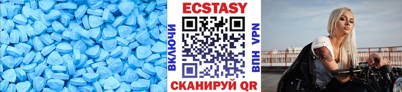 ЭКСТАЗИ XTC  Купить  Боровск 