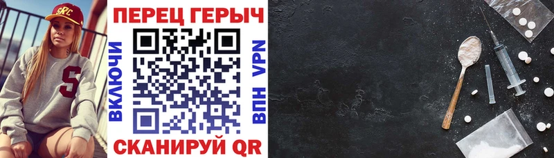 Купить закладки  Боровск  Героин Афган 
