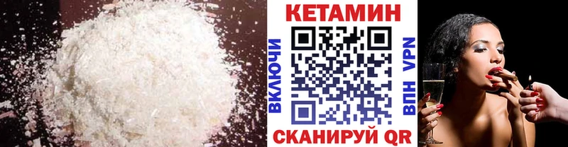 Купить закладки  Боровск  КЕТАМИН ketamine 