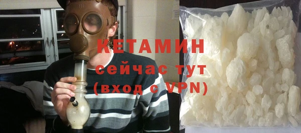 соль курить ск Богородск