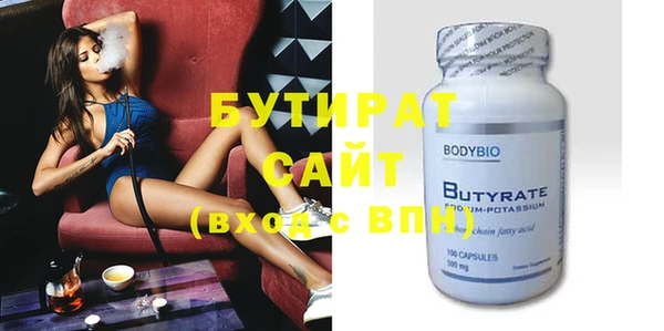 соль курить ск Богородск