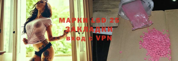 ALPHA PVP Белокуриха