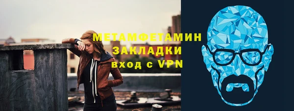 мет Беломорск