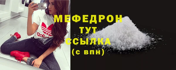 соль курить ск Богородск