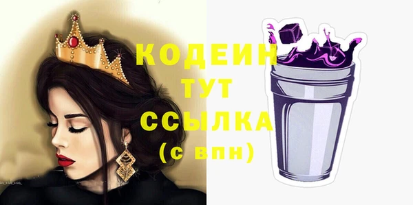 соль курить ск Богородск