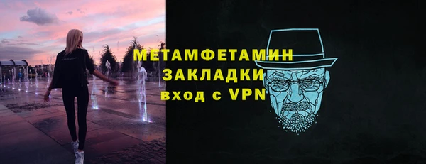 альфа пвп VHQ Богородицк