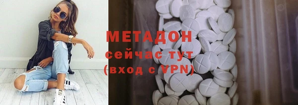 мет Беломорск