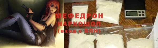 альфа пвп VHQ Богородицк