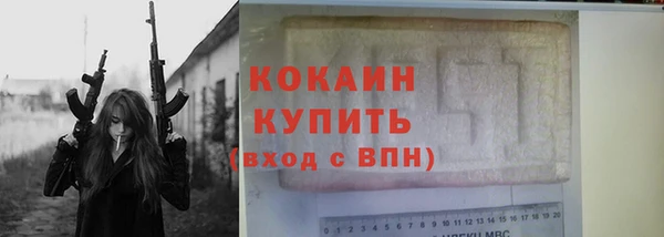 альфа пвп VHQ Богородицк