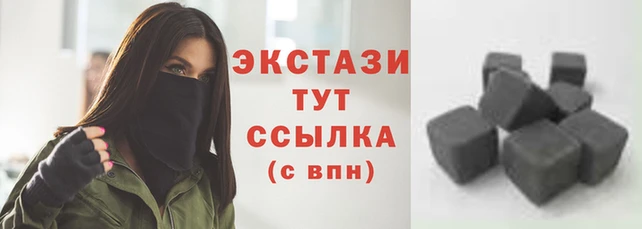 альфа пвп VHQ Богородицк