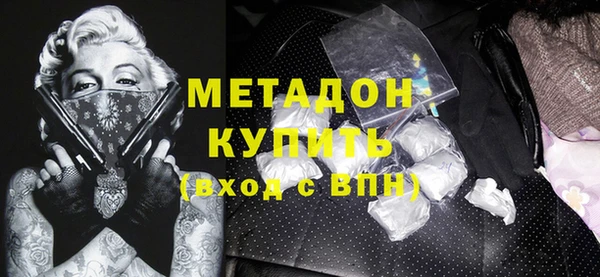 мет Беломорск