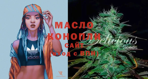 альфа пвп VHQ Богородицк