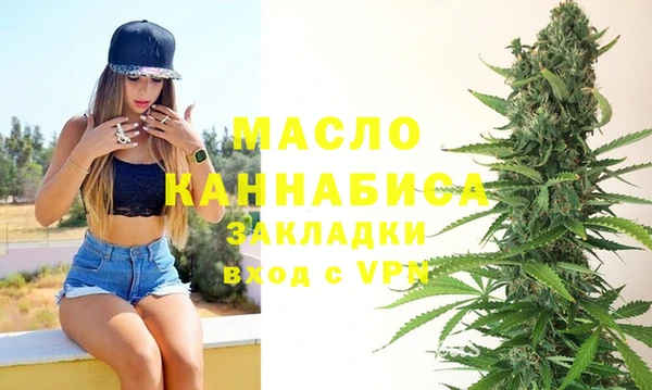 мет Беломорск