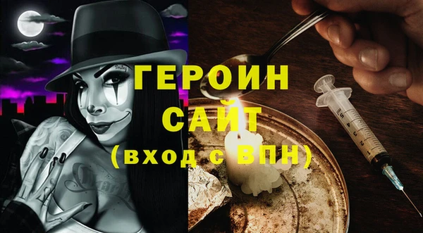 альфа пвп VHQ Богородицк