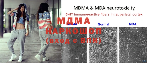 ALPHA PVP Белокуриха