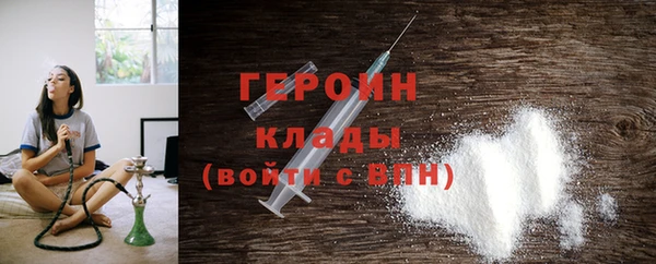 ALPHA PVP Белокуриха