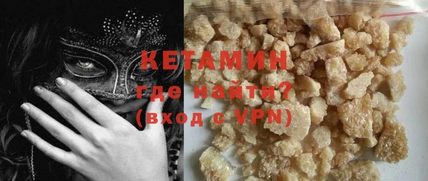 ALPHA PVP Белокуриха