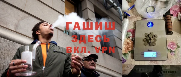 ALPHA PVP Белокуриха