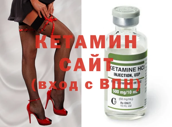 альфа пвп VHQ Богородицк