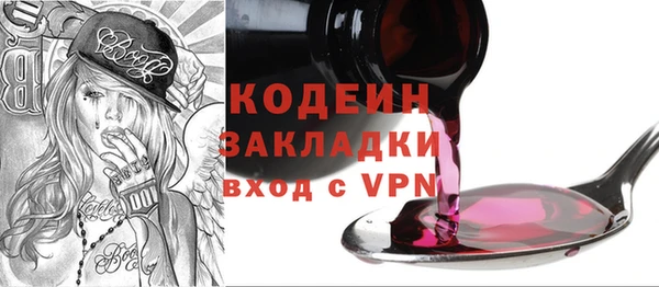 соль курить ск Богородск