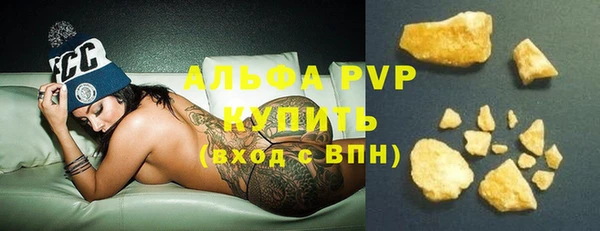 альфа пвп VHQ Богородицк