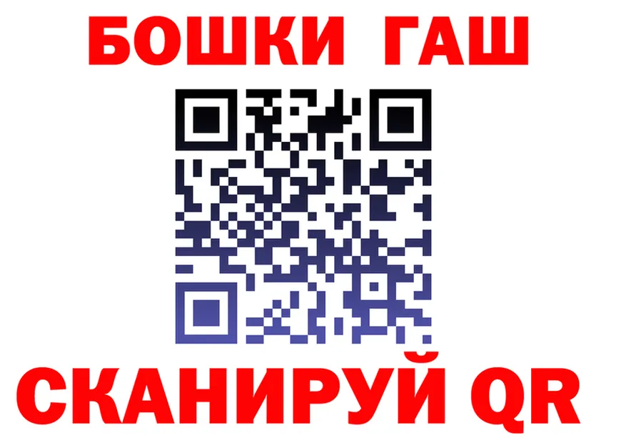ГАШ VHQ зеркало маркетплейс MEGA Боровск