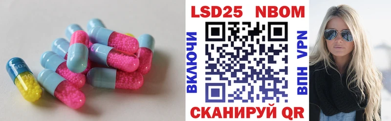 Лсд 25 экстази кислота Купить закладки Боровск