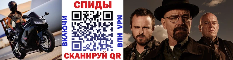 МЕТАМФЕТАМИН винт  Купить  Боровск 
