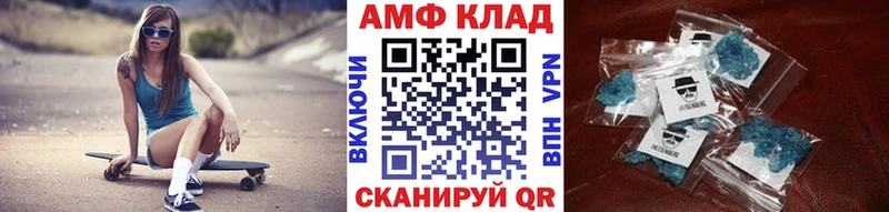 Первитин мет Боровск