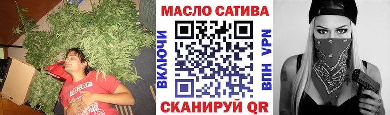 Дистиллят ТГК вейп с тгк  Купить где  Боровск 